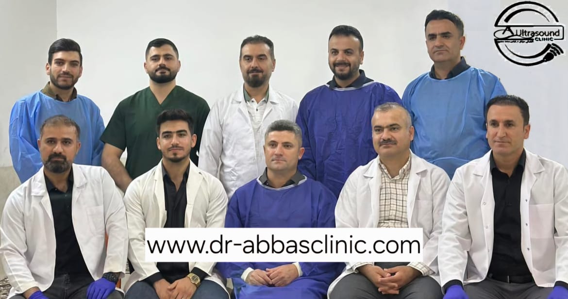 Modern ultrasound equipment at Dr. Abbas Clinic